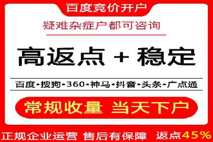百度信息流广告在金融行业的应用案例